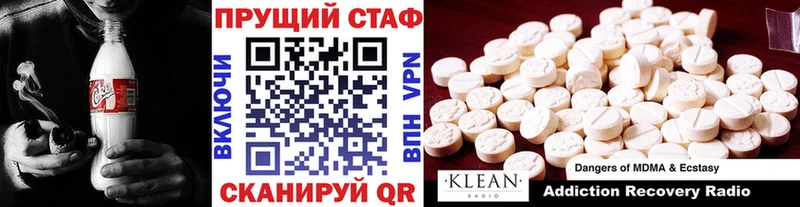 Продажа наркотиков Пласт МЕТАМФЕТАМИН Альфа ПВП МЕФ Конопля Гашиш