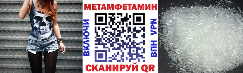где найти   Пласт  АМФ Розовый 
