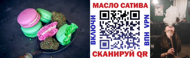 Canna-Cookies марихуана  Пласт 