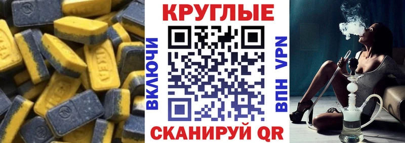 Экстази бентли  купить   Пласт 