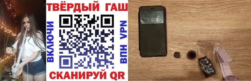 ГАШИШ Premium  мега ссылка  Пласт 