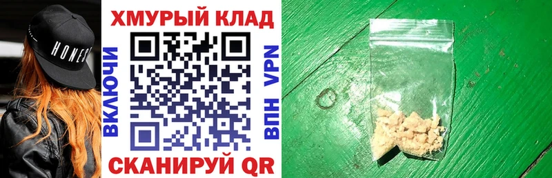 Героин герыч  Пласт 