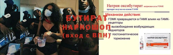 метадон Алексин