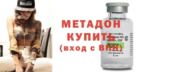 COCAINE Армянск
