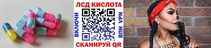 Лсд 25 экстази кислота  мориарти как зайти  Пласт  наркотики  мега ONION 