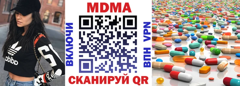 MDMA crystal  хочу   Пласт 