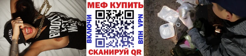 даркнет сайт  Пласт  гидра сайт  МЕФ мяу мяу 
