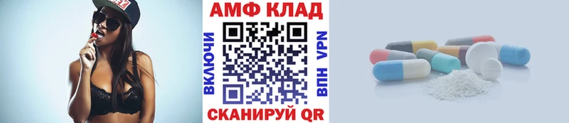 Первитин кристалл  нарко площадка официальный сайт  Пласт 