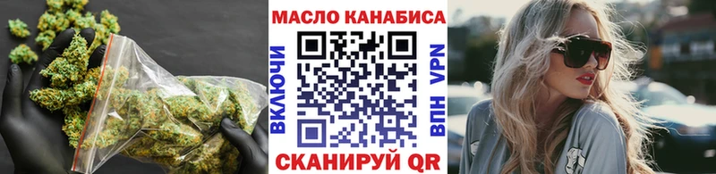Дистиллят ТГК THC oil  где продают   Пласт 